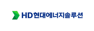 현대에너지솔루션(주)