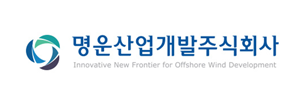 명운산업개발